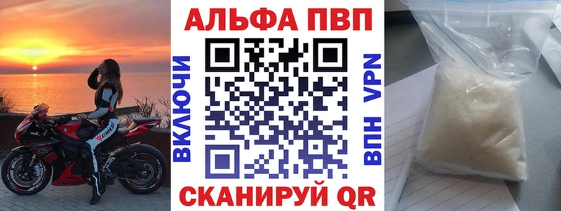 APVP СК Северодвинск