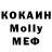 МЕФ 4 MMC Andre Podluzhny