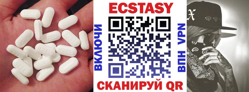 Купить  Северодвинск  Ecstasy бентли