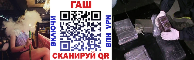 Купить закладки  Северодвинск  ГАШ убойный 