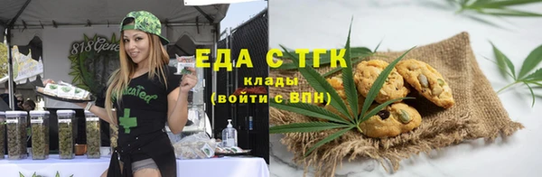 скорость mdpv Майский