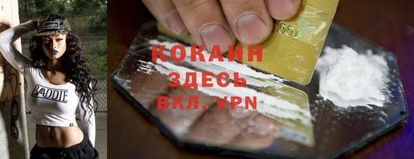 наркотики Магас