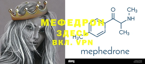 наркотики Магас