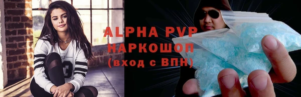 наркотики Магас