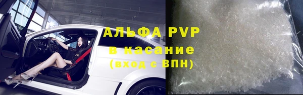 скорость mdpv Майский