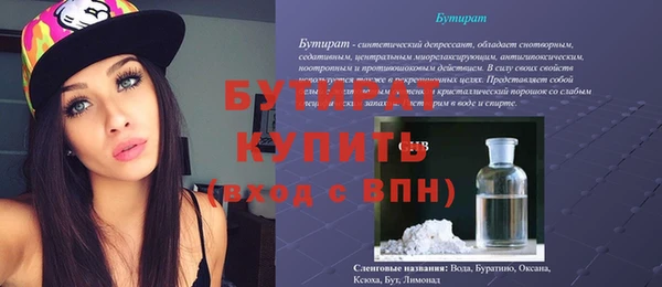 мет Магадан