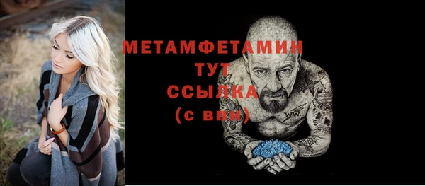 мет Магадан
