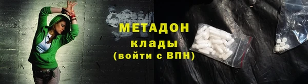 наркотики Магас