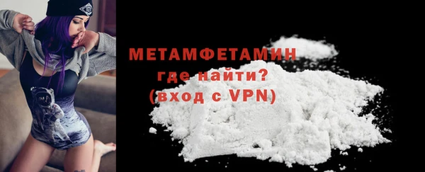 скорость mdpv Майский