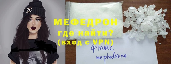 скорость mdpv Майский