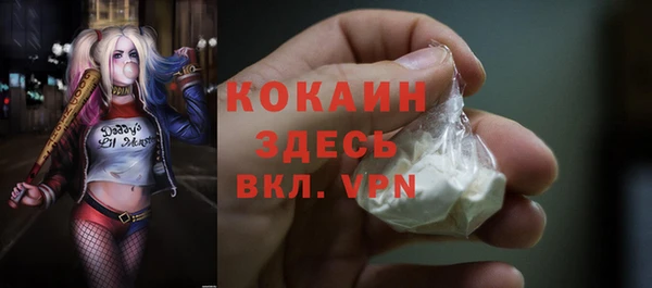 скорость mdpv Майский