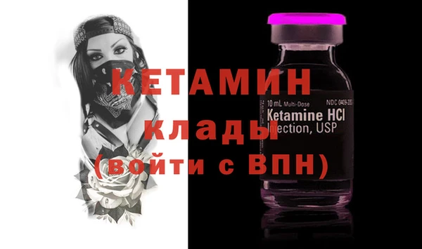 наркотики Магас