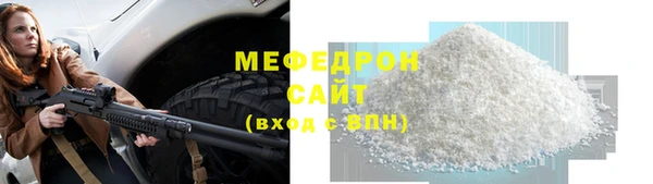 скорость mdpv Майский