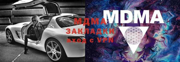 скорость mdpv Майский