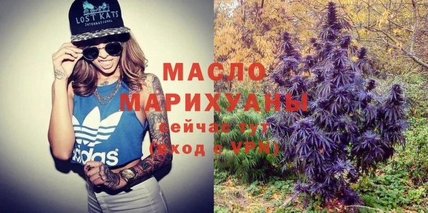 наркотики Магас