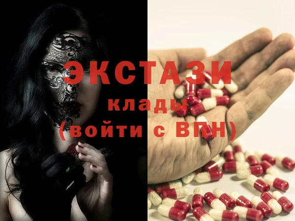 наркотики Магас