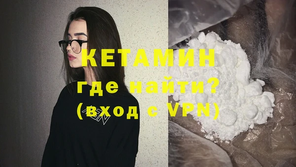 наркотики Магас