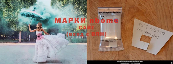 наркотики Магас