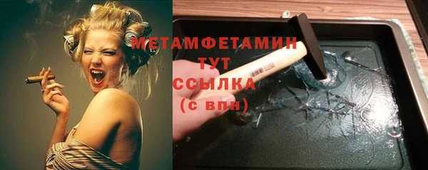 мет Магадан