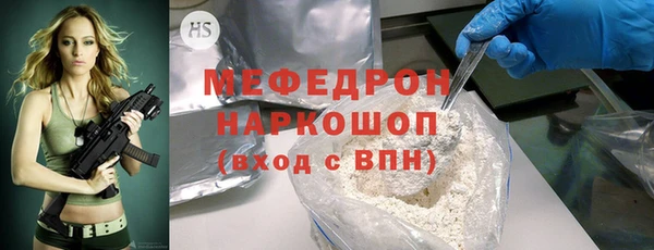 скорость mdpv Майский