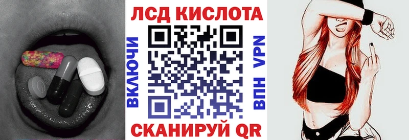 LSD-25 экстази ecstasy  Купить  Северодвинск 