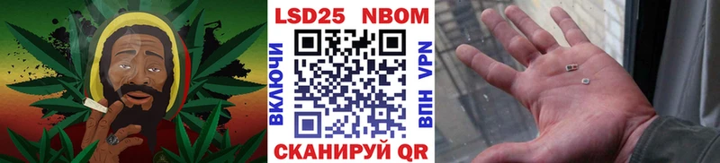 Наркотические марки 1500мкг Северодвинск