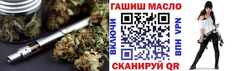 Дистиллят ТГК гашишное масло Северодвинск