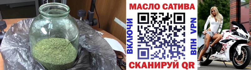Купить закладки  Северодвинск  Дистиллят ТГК Wax 