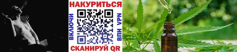 Канабис Amnesia Северодвинск